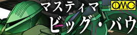 バナー