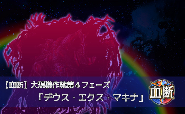 :トップ画像