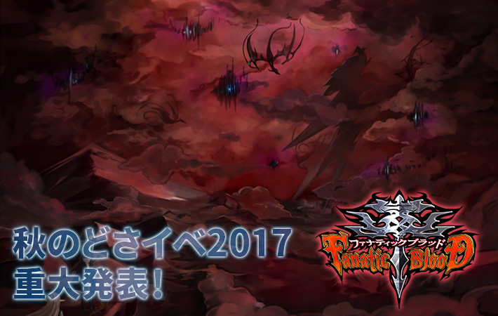 祝!3周年!
