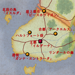 王国地図