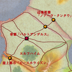 帝国地図