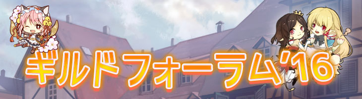 イベント:トップ画像