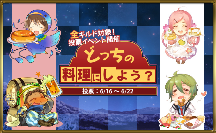 イベント:トップ画像