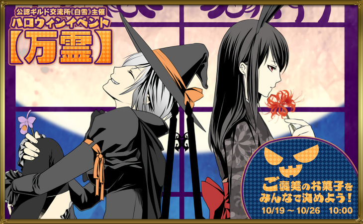 イベント:トップ画像