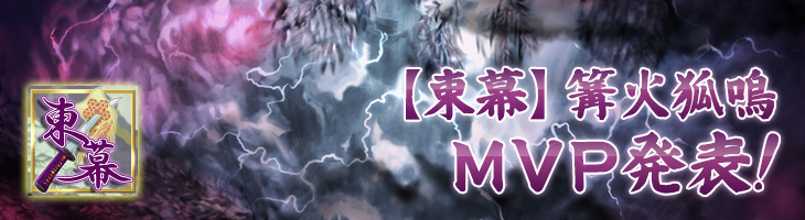 :トップ画像