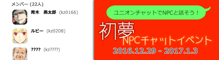 :トップ画像