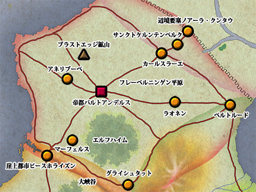 ゾンネンシュトラール帝国地図