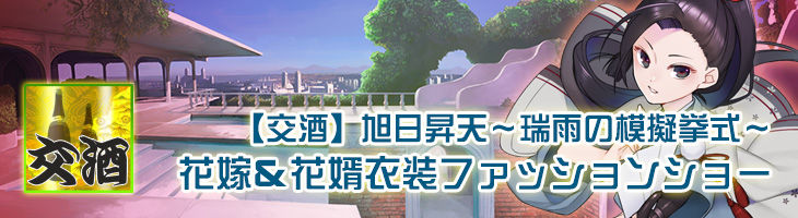 :トップ画像