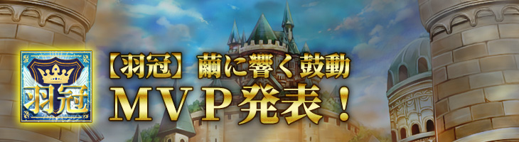 :トップ画像