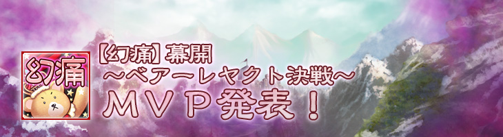 :トップ画像