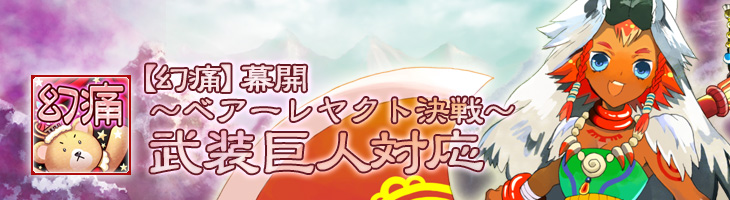 :トップ画像