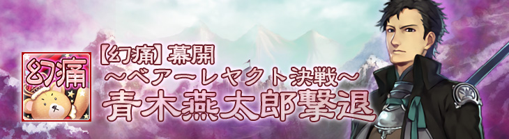:トップ画像