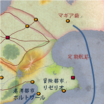 辺境と同盟の関係